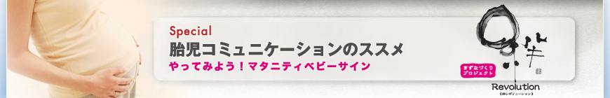 �َ��R�~���j�P�[�V�����̃X�X���|����Ă݂悤�I�}�^�j�e�B�x�r�[�T�C��