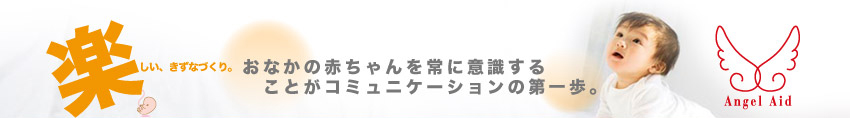 Ȃ̐ԂɈӎ邱ƂR~jP[V̑By[Wgbv